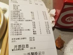 -海底捞火锅(方塔东街店)