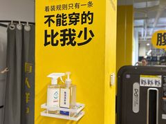 -发条鸭无人健身房(浦东北艾路店)