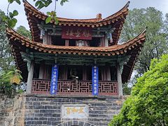-昆明市金殿名胜区