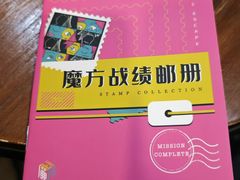 -魔方密室·解谜挑战(静安店)