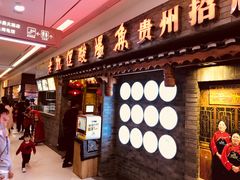 -鸿通城购物中心