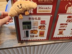 -富贵面包公司(运河店)