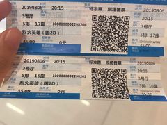 -SFC上影影城(杭州下沙IMAX店)