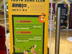 -堂会·KTV·自助餐·团建聚会(天河店)
