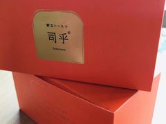 -司乎·日式鲜吐司(EFC欧美广场店)