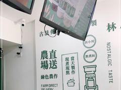 -林小柔绿豆沙牛乳(陆家嘴店)