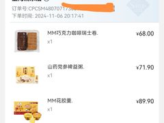 -山姆会员商店(上海浦东店)