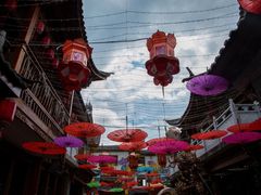 -大理古城