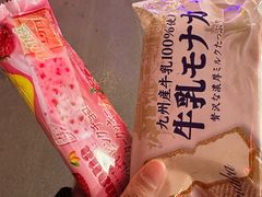 -吉之仙•中国制造•出口级食材日料店(领事馆总店)