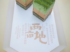 -tea'stone(华侨城创意园店)