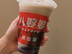 -八婆婆烧仙草(中山路店)