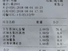 账单-斯比特花园西餐厅(东方商厦店)