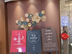 -老兴鲜(黄浦店)
