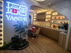 -瑶舍头疗·瑶浴·芳香热石SPA(五洲国际店)