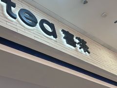 -喜茶(常州新北万达店)