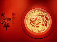 -四川博物院