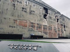 -上海四行仓库抗战纪念馆