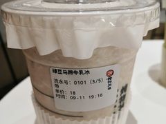 -炖物24章·顺时轻养茶(杭州大厦店)
