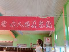 -四维羽毛球馆(北二中路店)