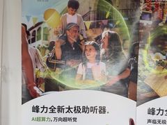 -宁耳听力助听器奥迪康·峰力·西门子(宝山店)