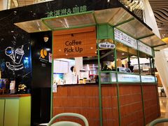 -LUNEURS月乐诗 冰淇淋咖啡(环贸店)