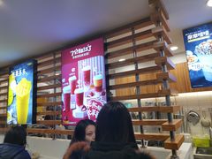 -7分甜(观前碧凤坊店)