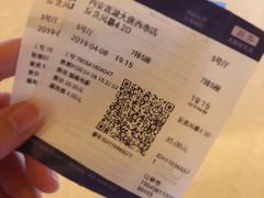 -中影国际影城(大唐西市4K临境音店)