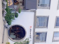 -金谷里艺术馆