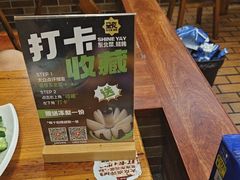 -圣夜东北菜烧烤·夜宵·龙虾(胥江路店)