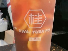 -桂桂茶(恒基名人店)