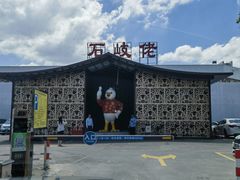 -石岐佬中山菜馆(张溪店)
