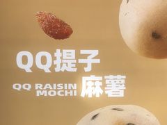 -虎头局·渣打饼行(五一新干线店)