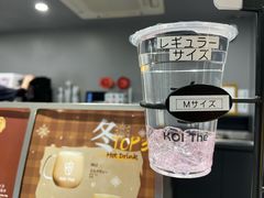 -KOI The(国際通り店)