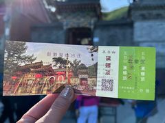 -五台山风景名胜区