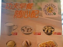 -真功夫(搜秀城店)