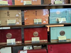 -张一元(总店)