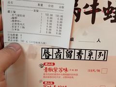 -蛙小侠(长安万科店)