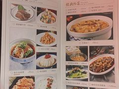 -西安饭庄·非遗陕菜(钟楼店)