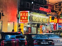 -陈光记烧腊店(罗保博士街店)
