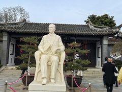 -梅园