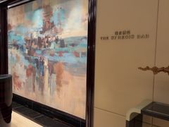 -瑞吉吧 The St·Regis Bar(长沙瑞吉酒店)