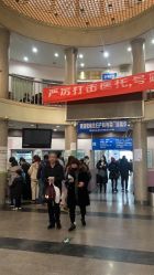 -北京大学第一医院妇产儿童医院