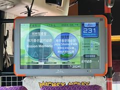 -济州森林小火车生态公园