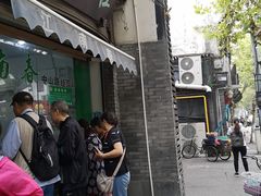 门面-江南春(中山中路店)