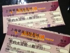 -星美国际影商城(虹口店)