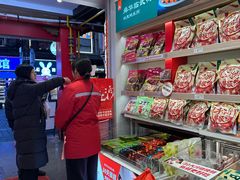 -舜华临武鸭·湖南零食特产(三王街店)