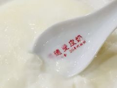 -正德顺順德雙皮奶(中信店)