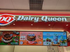 -DQ·蛋糕·冰淇淋(五棵松万达店)