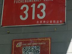 -永和大王(春日上新·阜成门店)