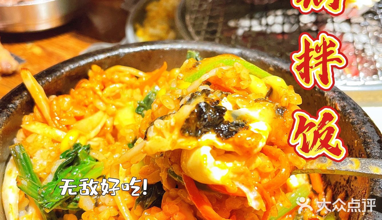 这家烤肉店每次来都超乎想象的满意